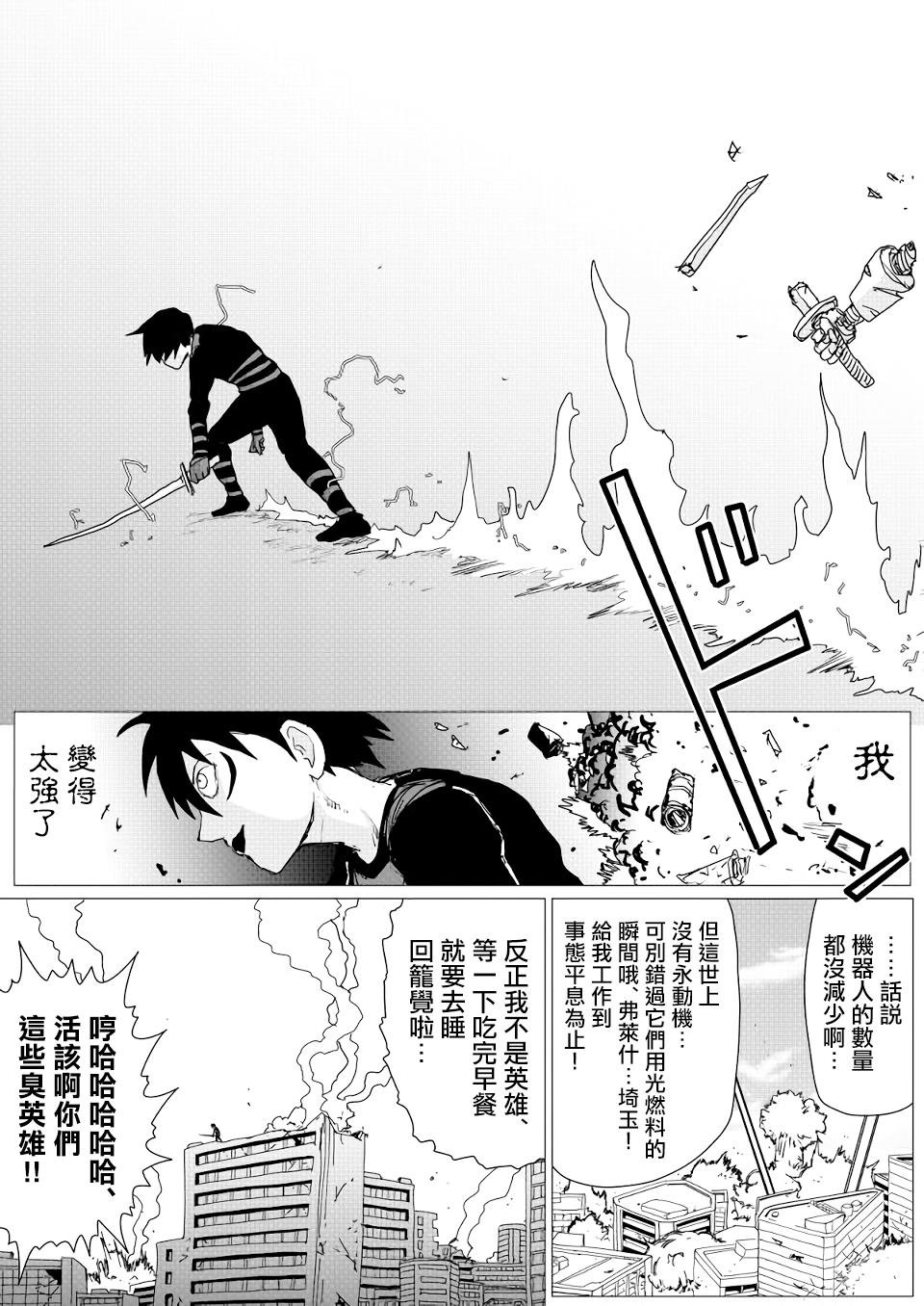 第148话
