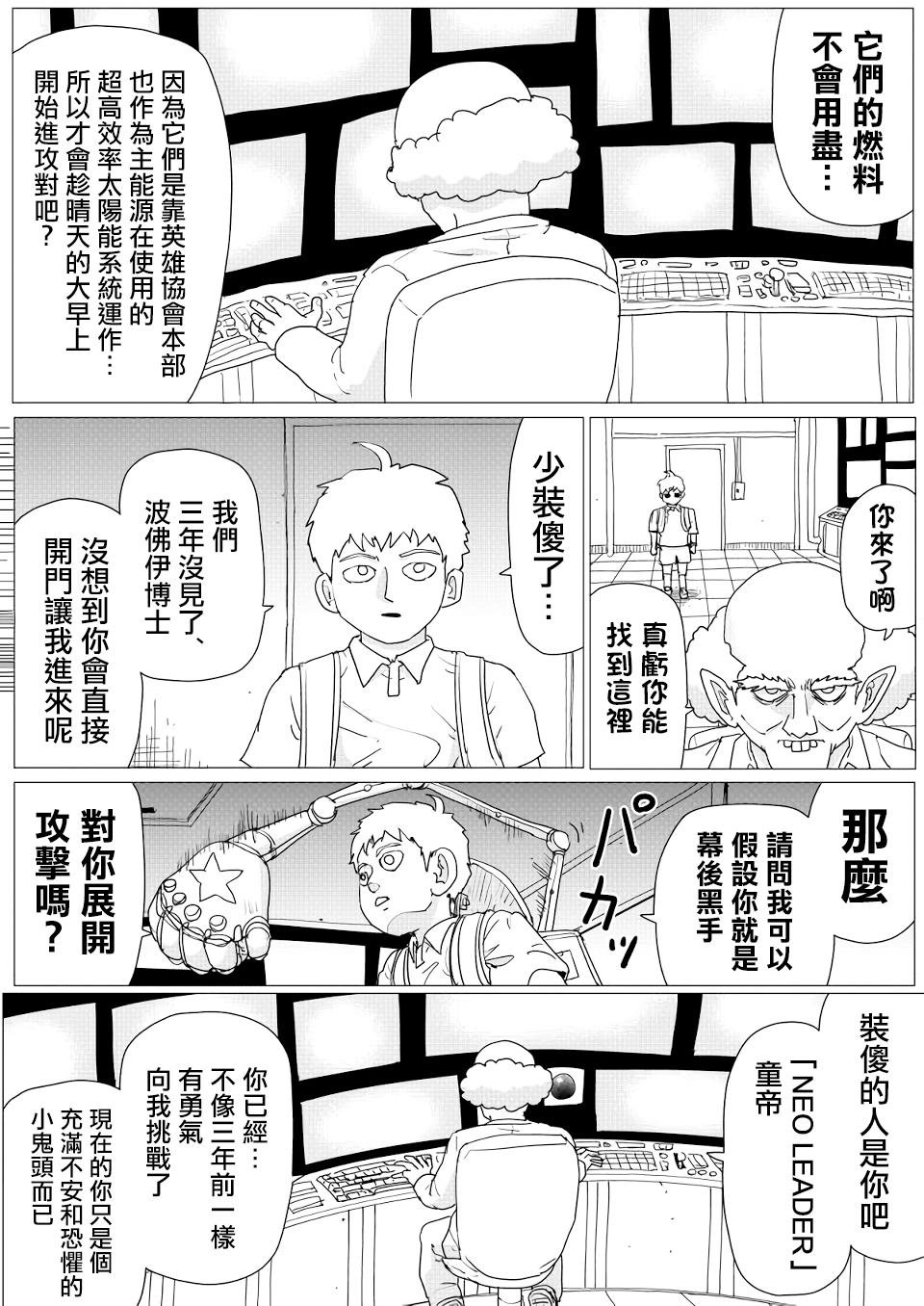 第148话