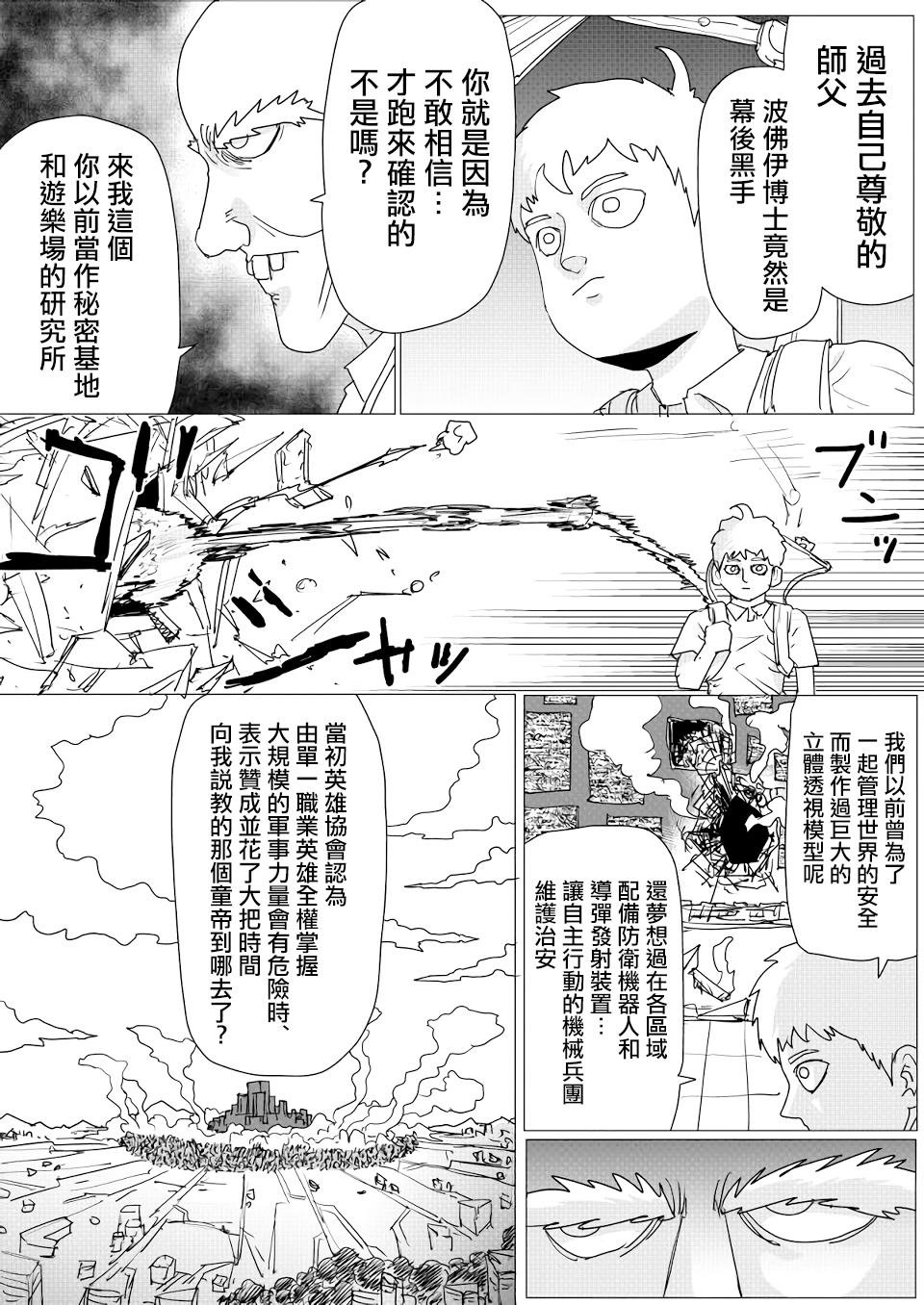 第148话