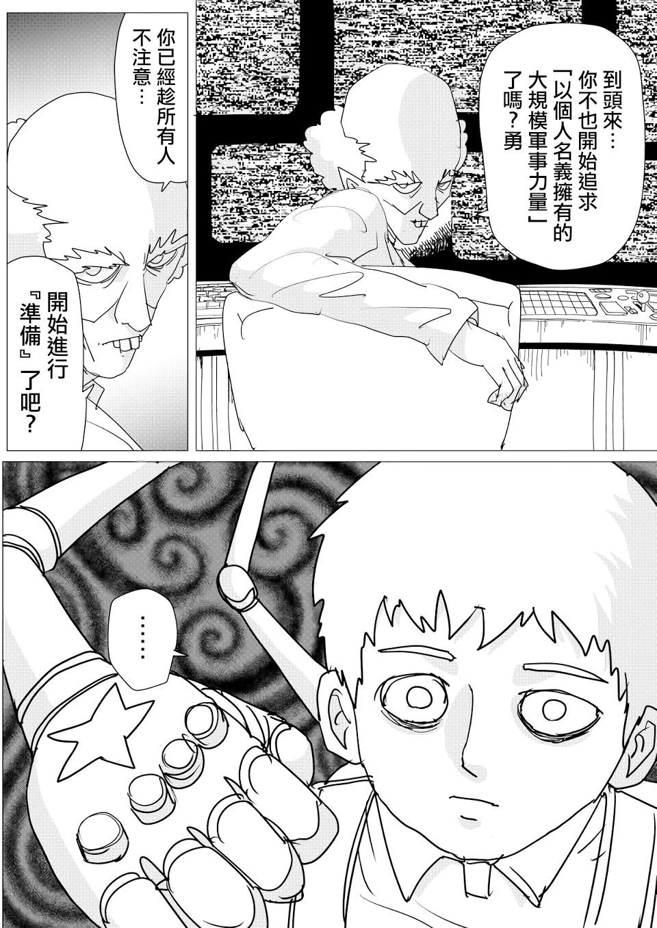 第148话