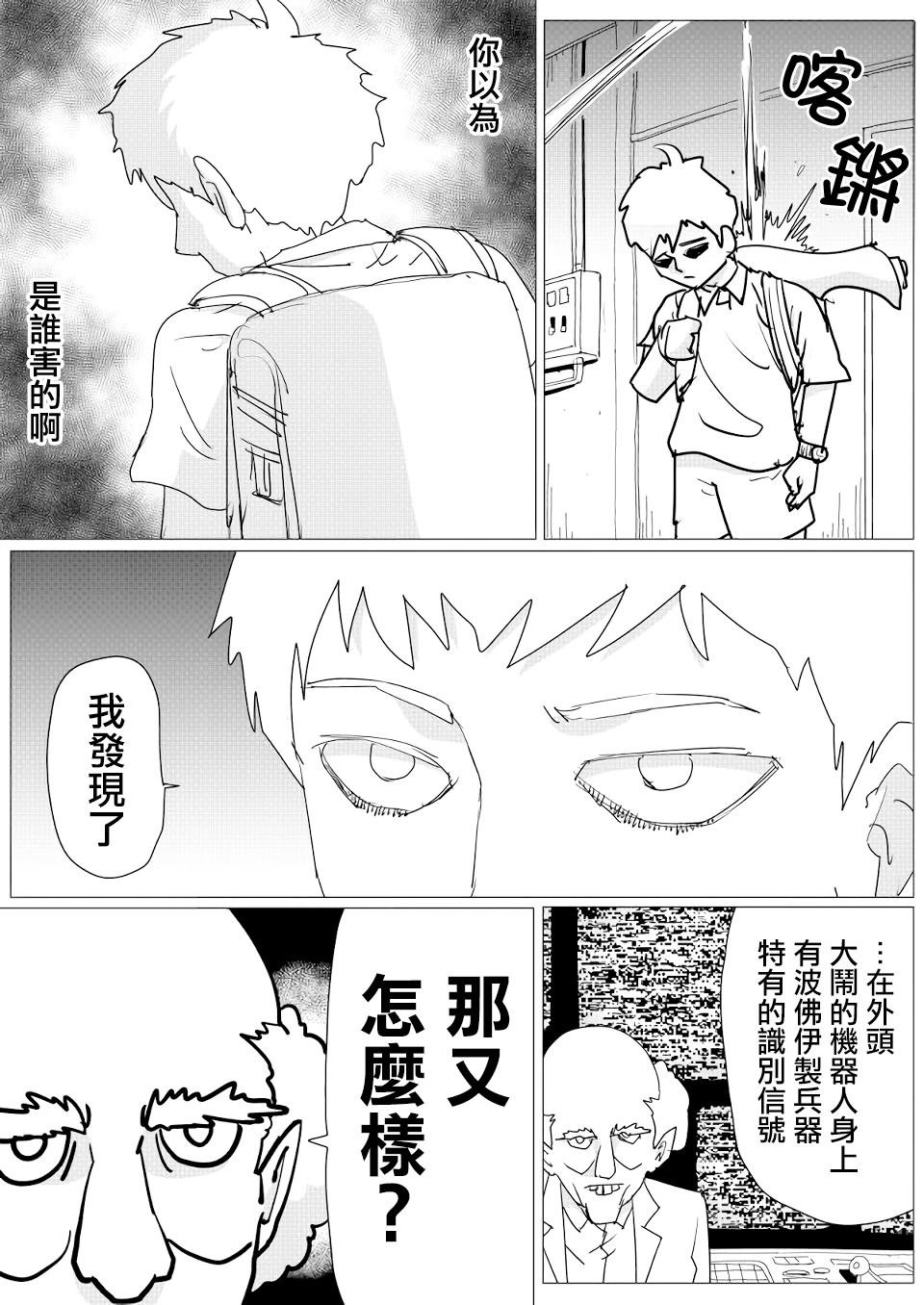 第148话