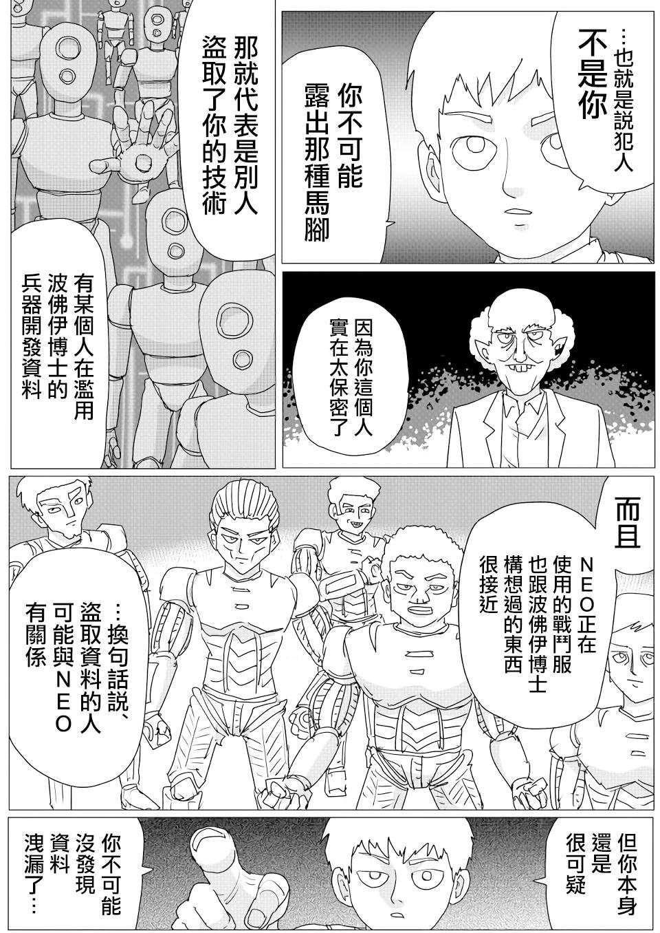 第148话