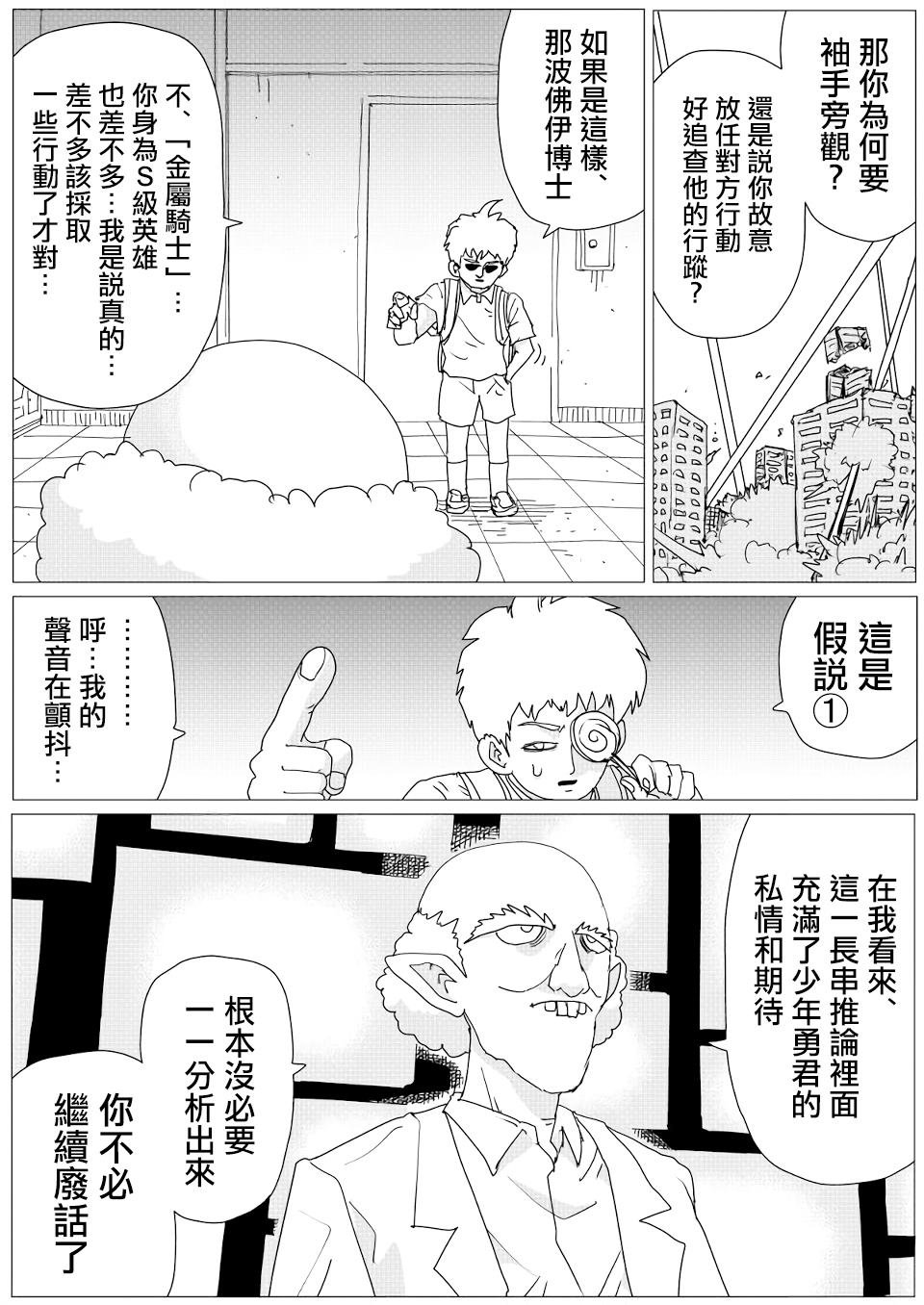 第148话