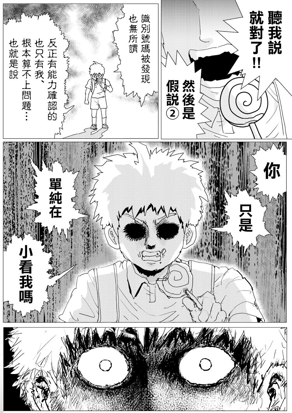 第148话