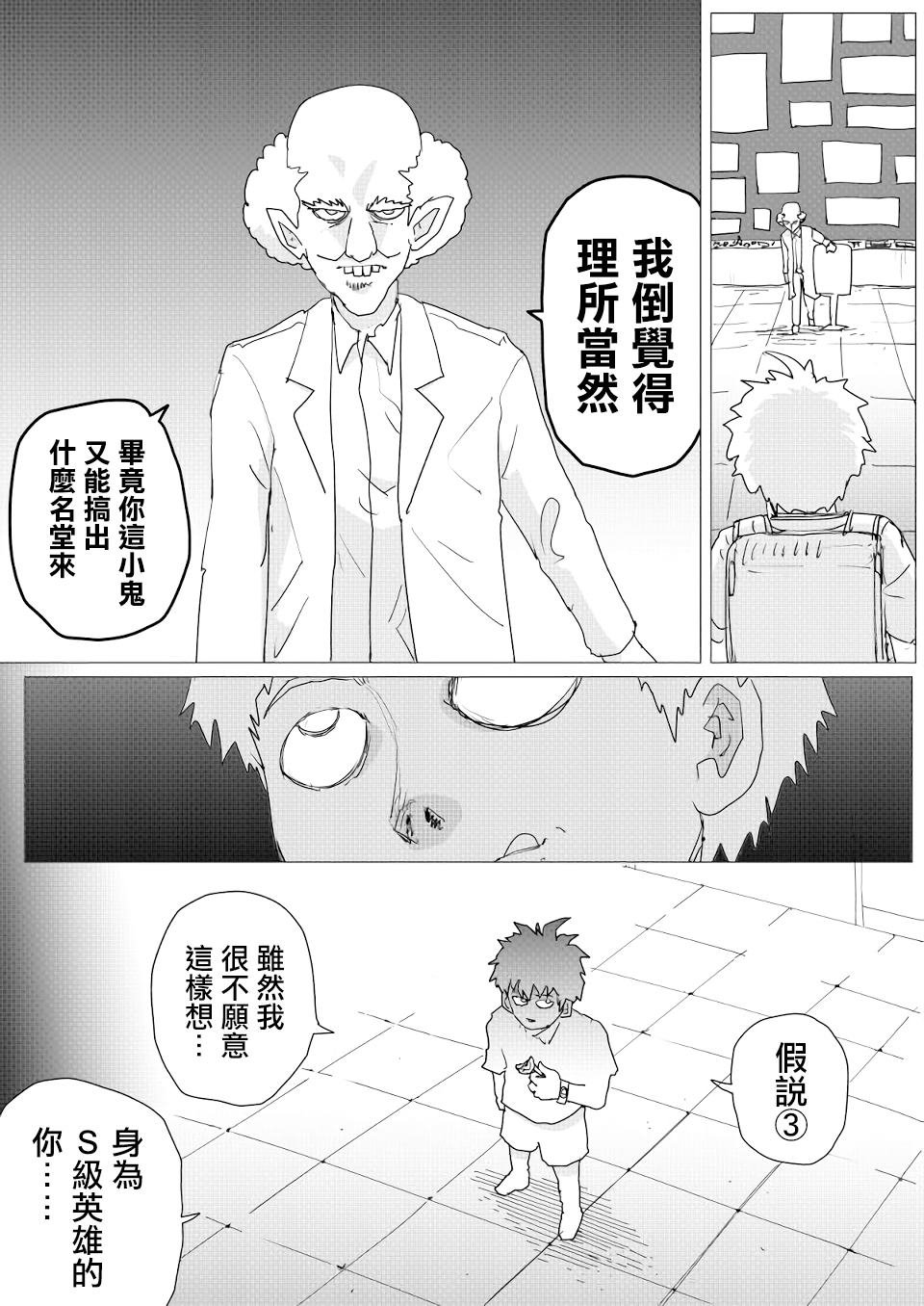 第148话