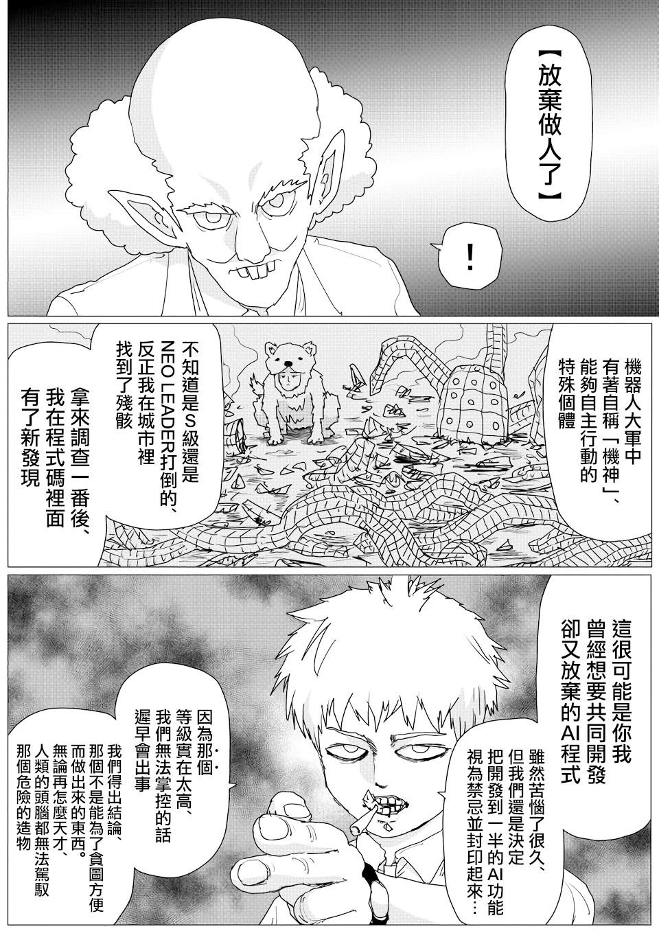 第148话