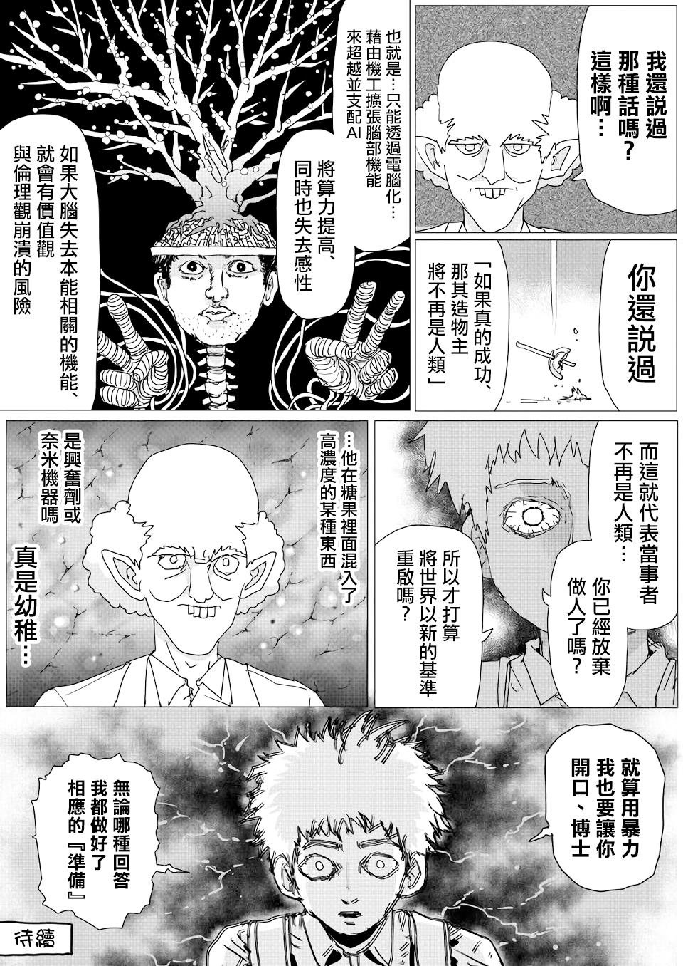 第148话
