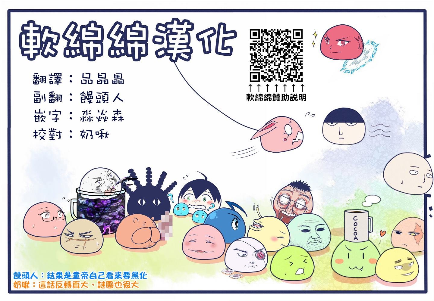 第148话