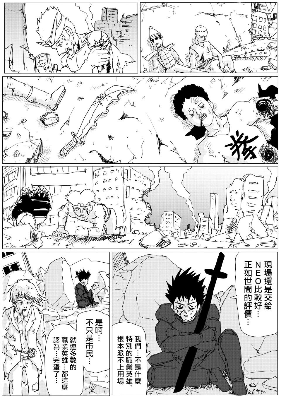 第149话