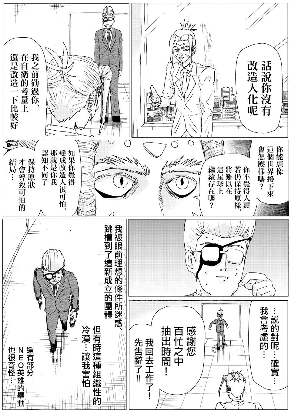 第149话