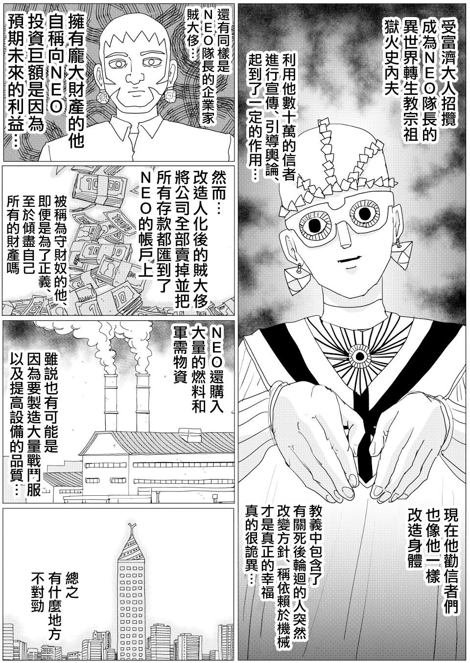 第149话