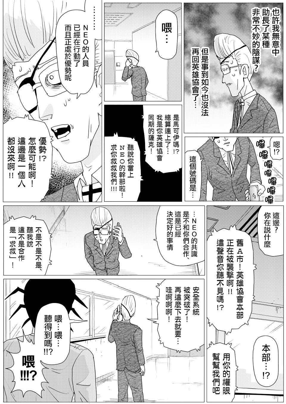 第149话
