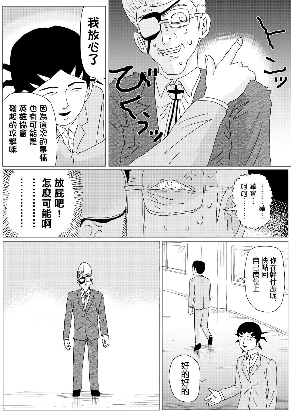 第149话