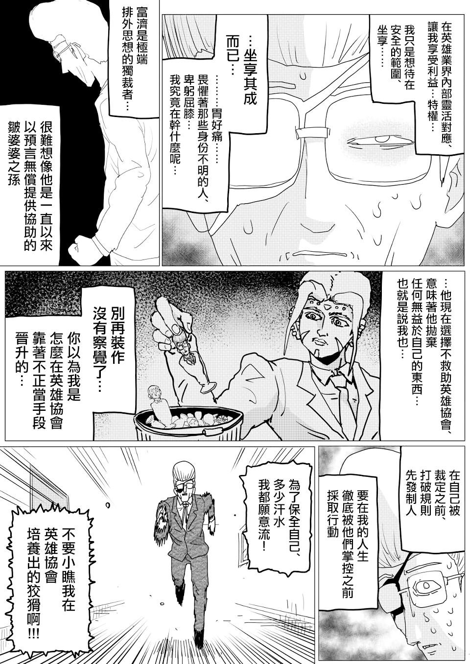 第149话