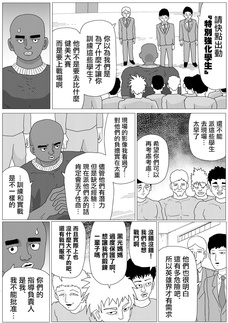 第149话