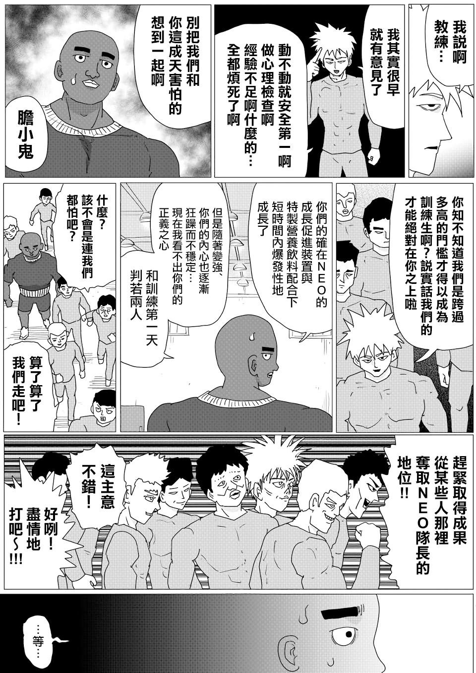 第149话