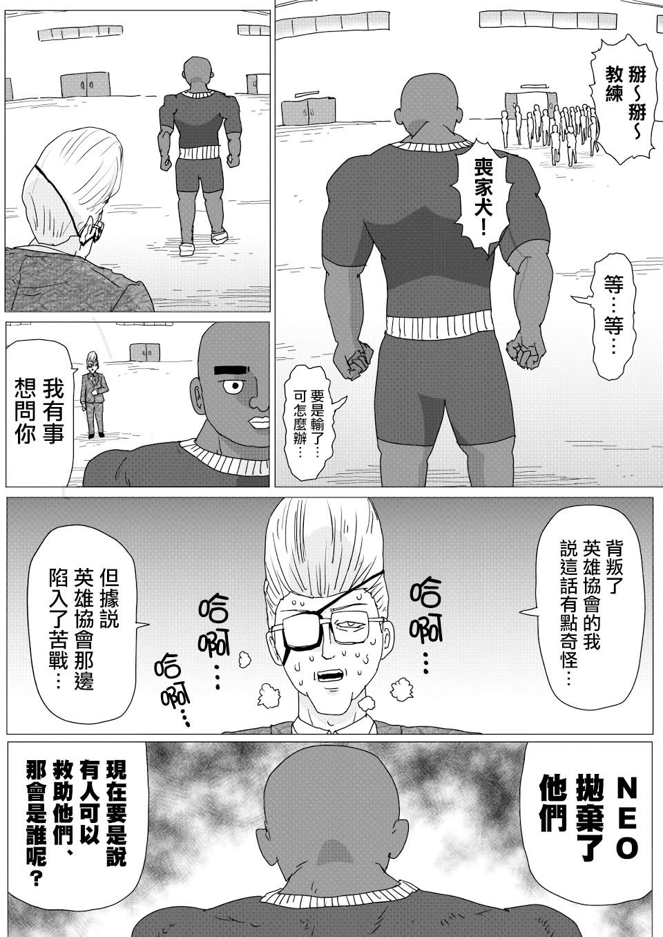 第149话