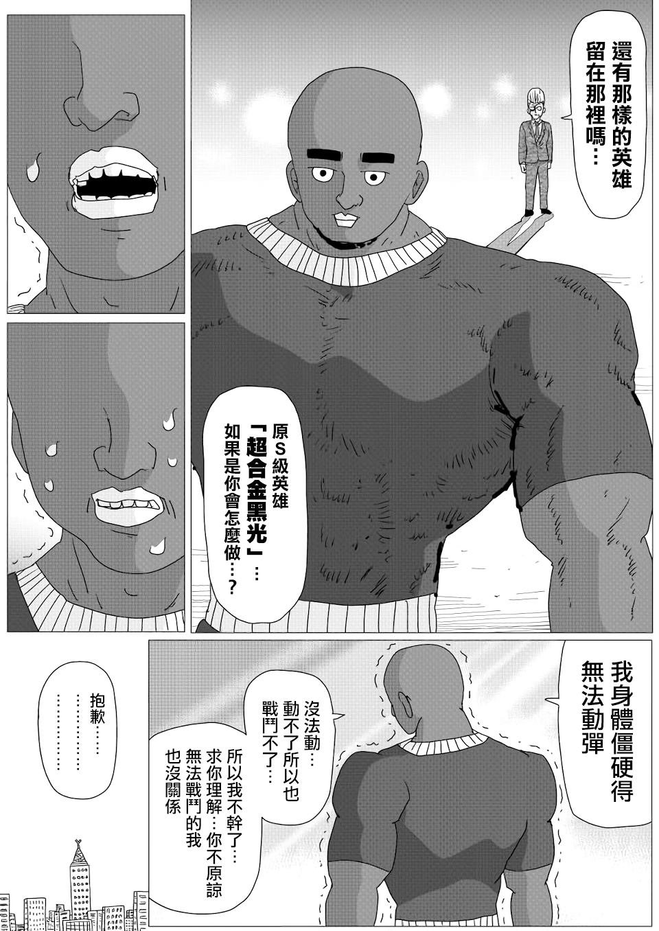 第149话