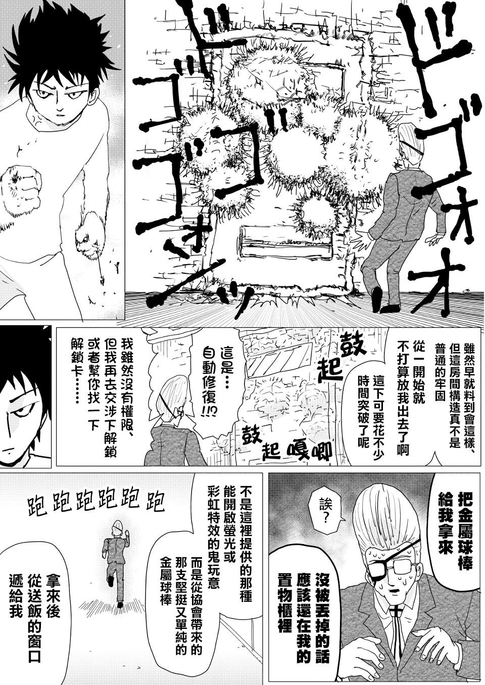 第149话
