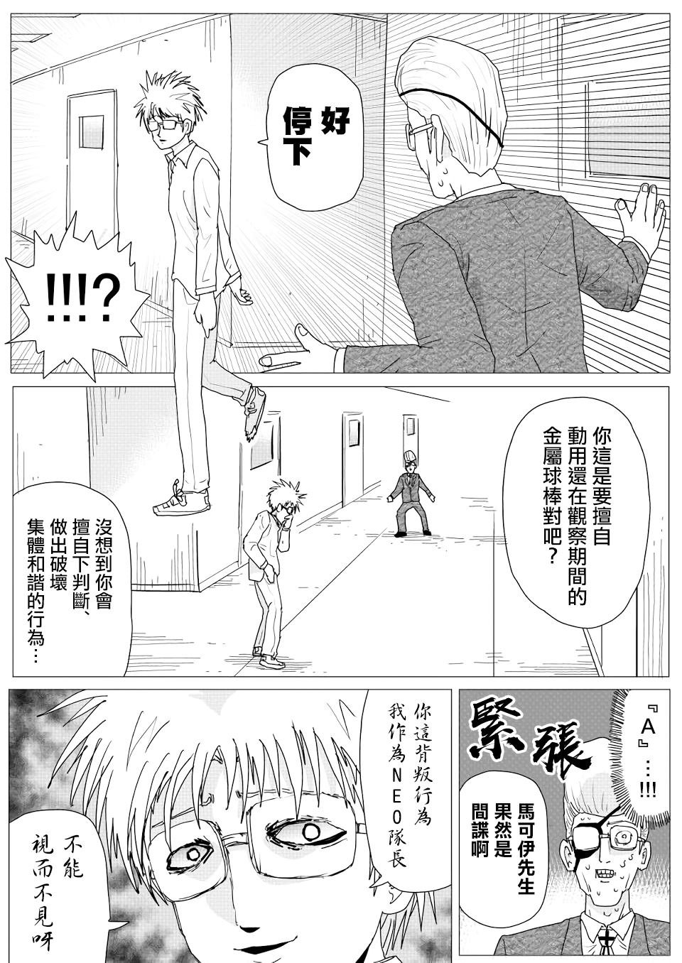 第149话