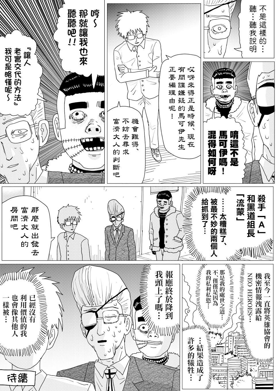 第149话