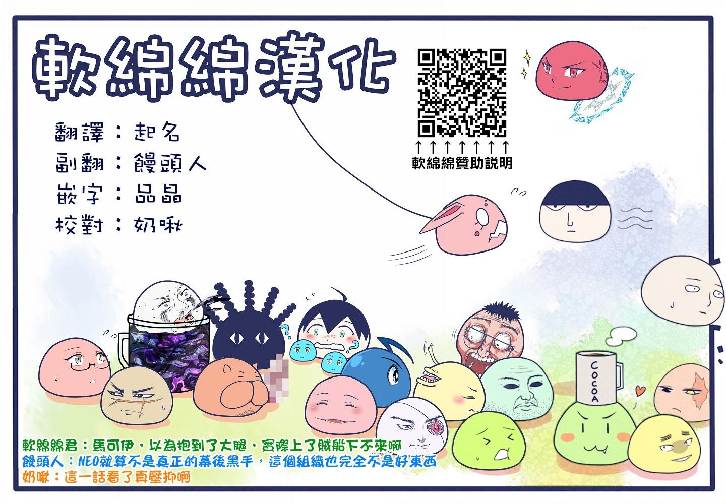 第149话