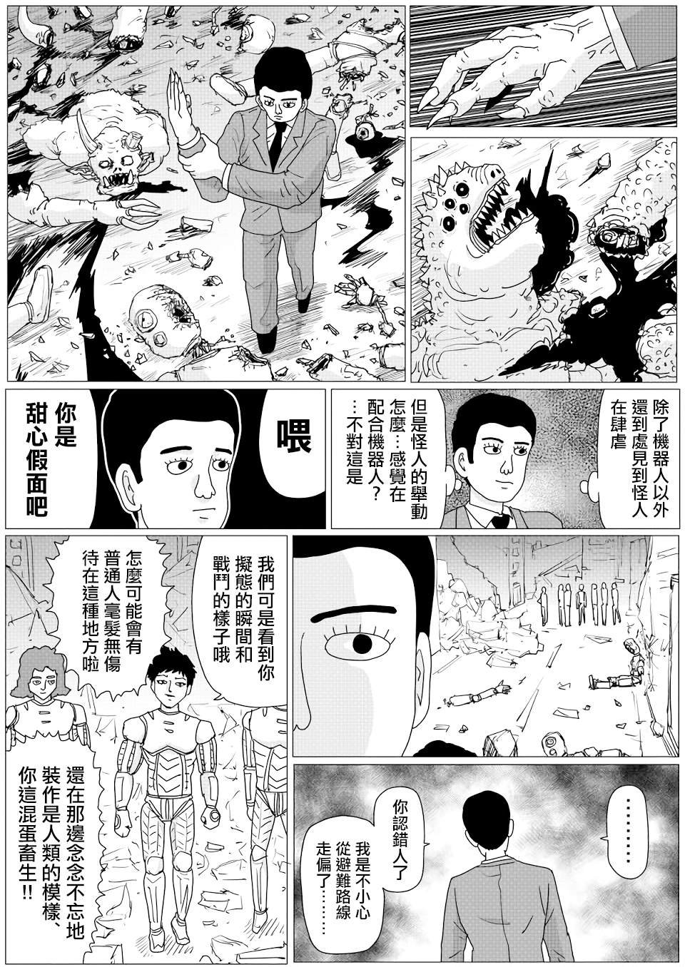 第150话
