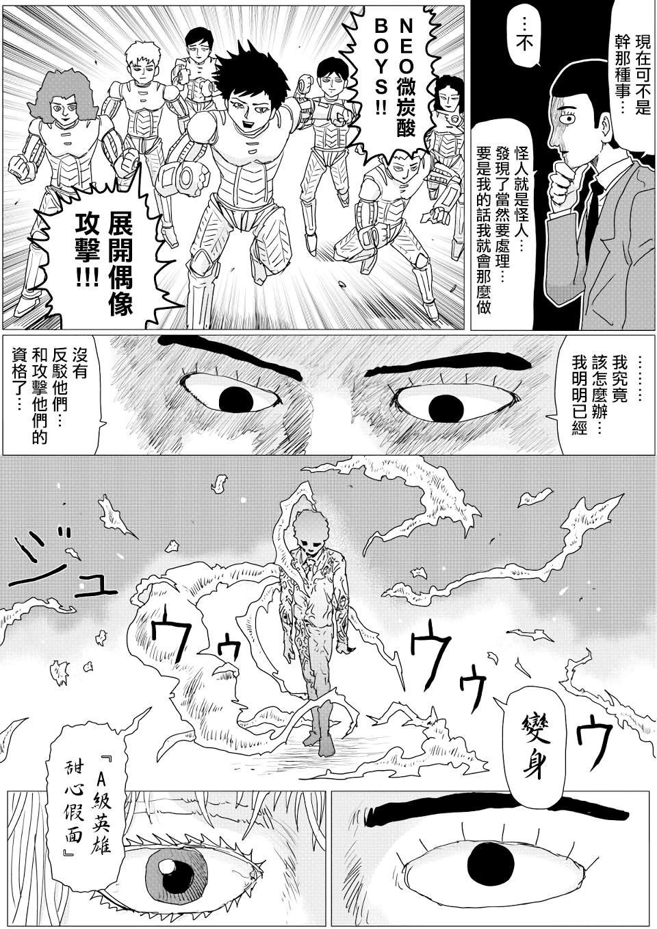 第150话