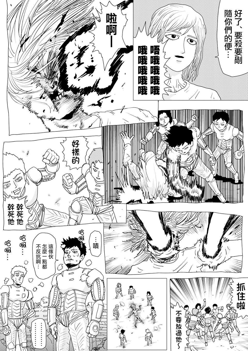 第150话