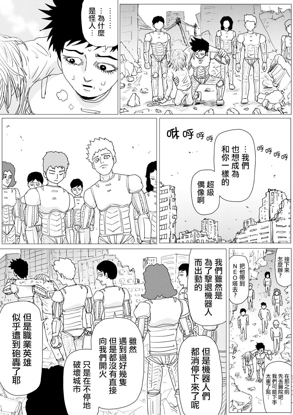 第150话