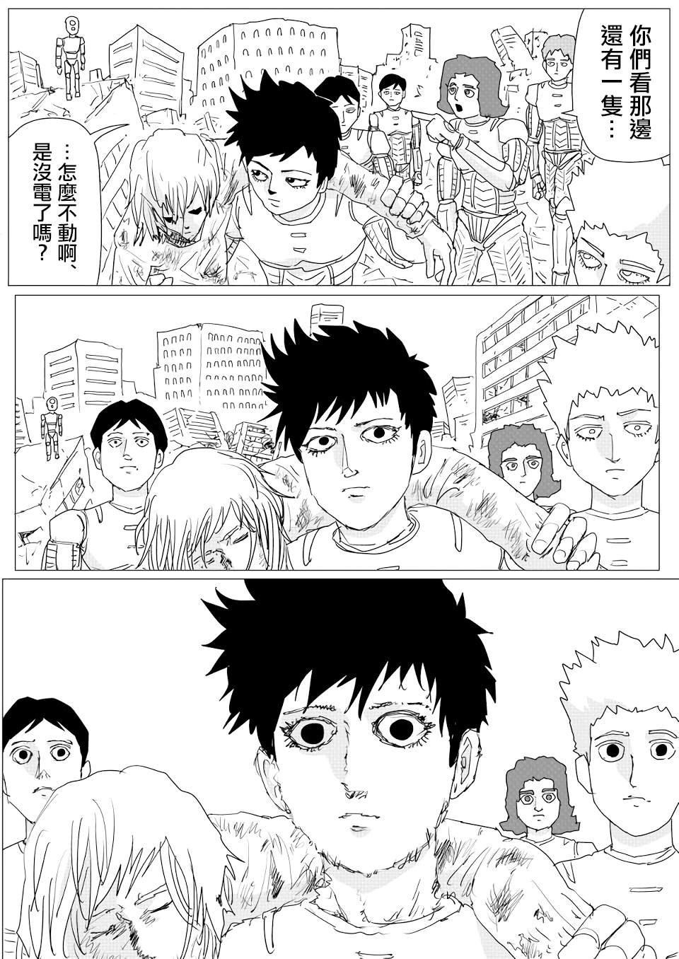 第150话
