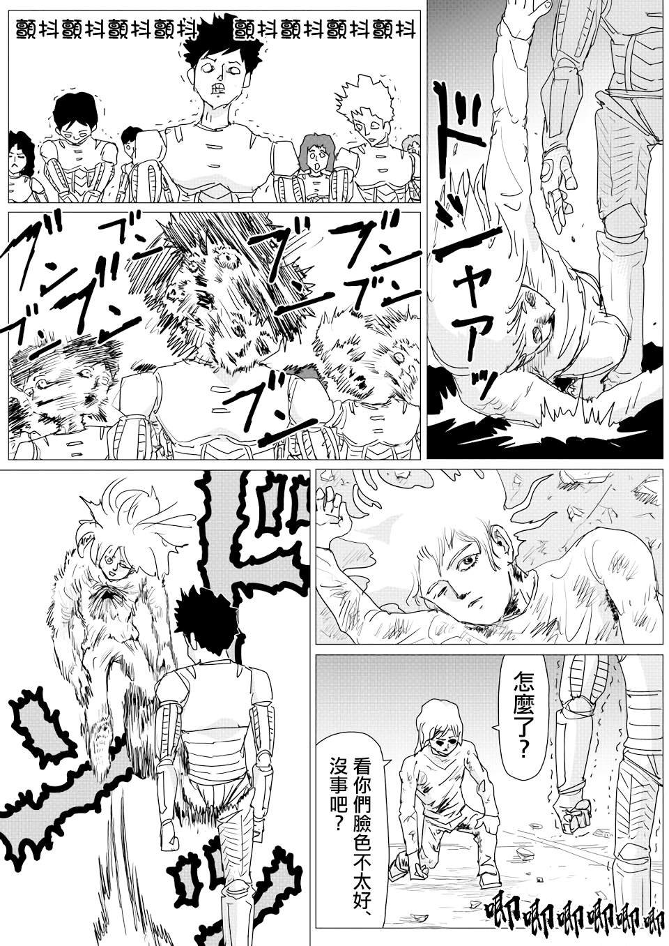 第150话