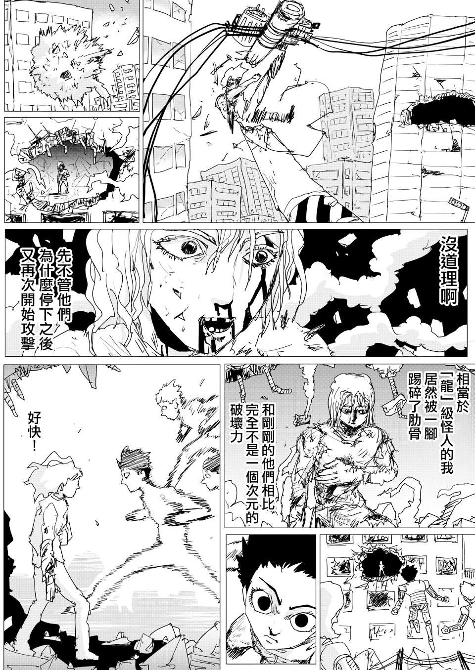 第150话