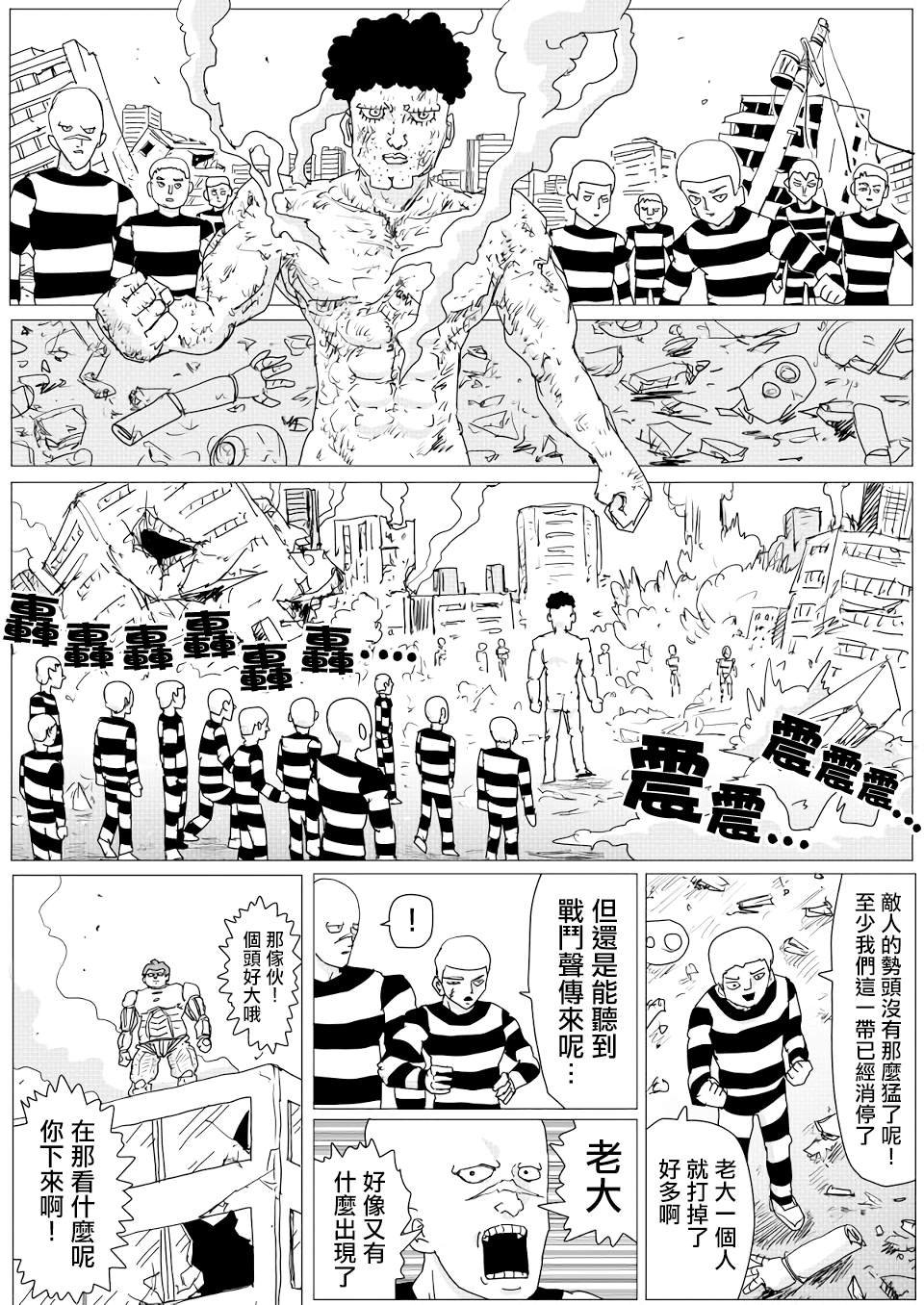 第150话