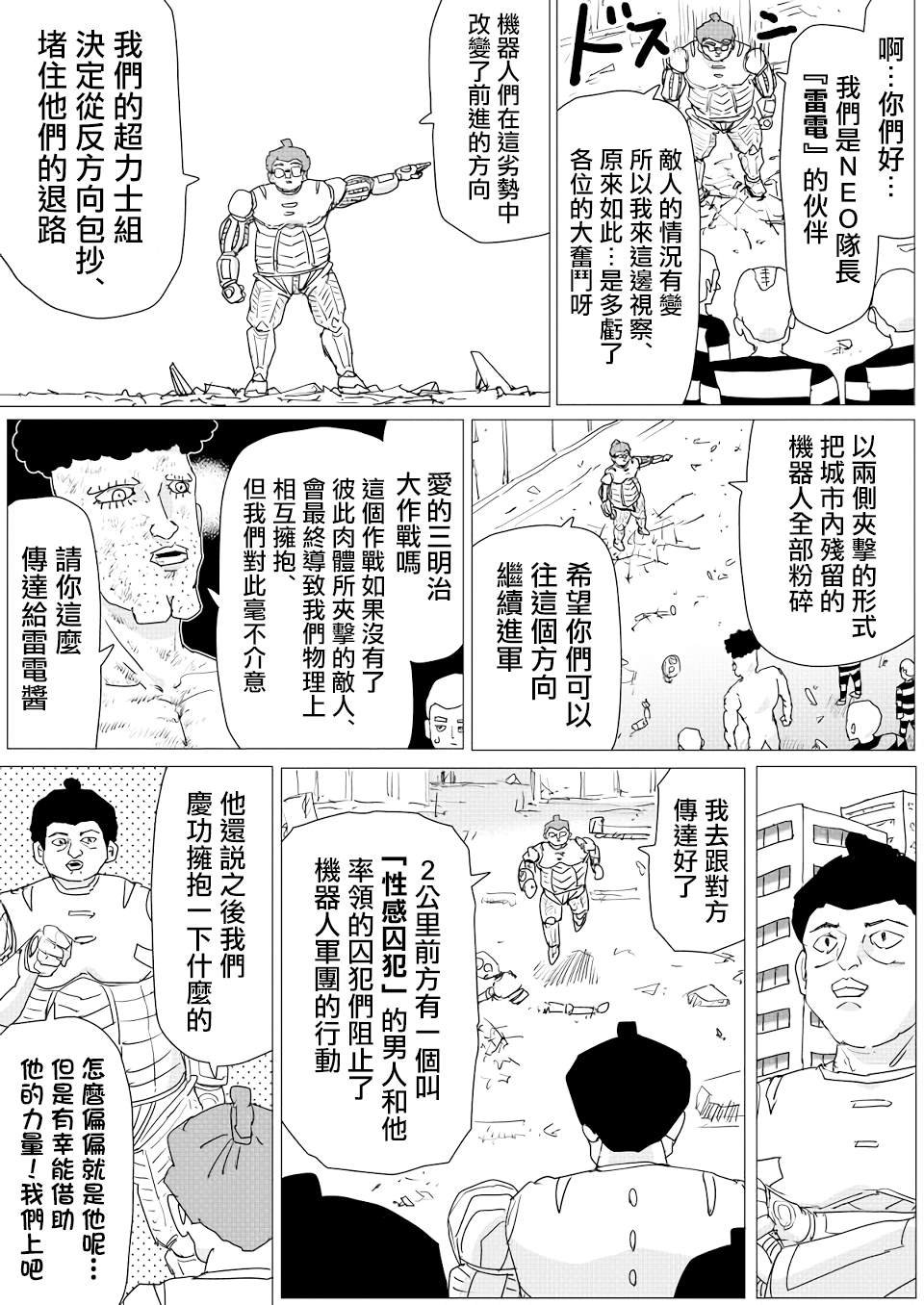 第150话