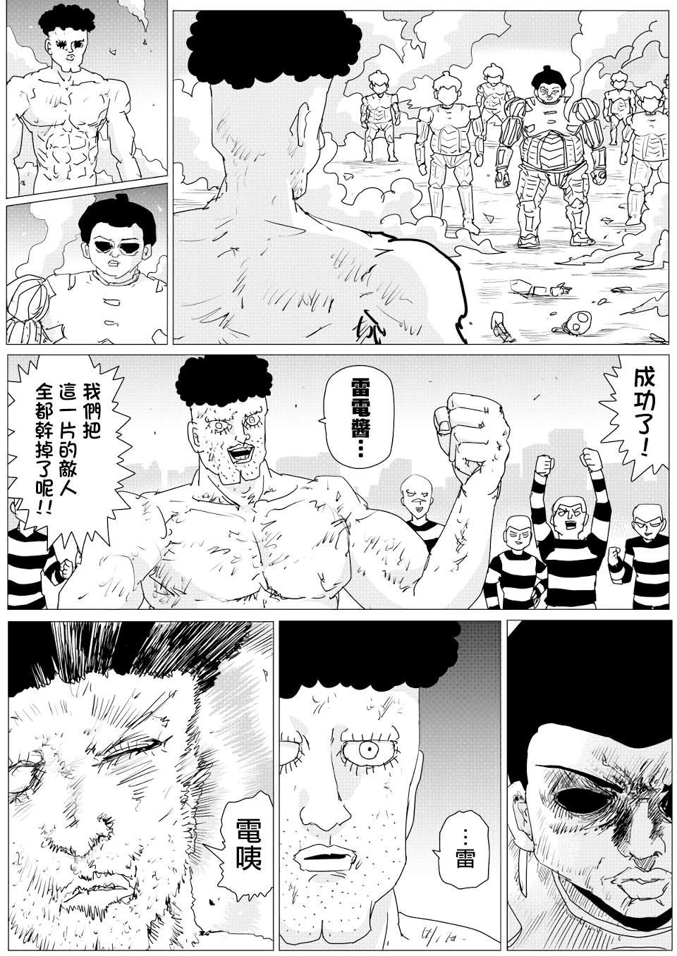 第150话