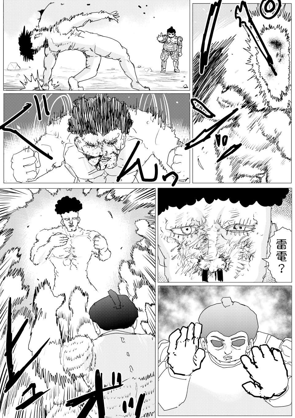 第150话