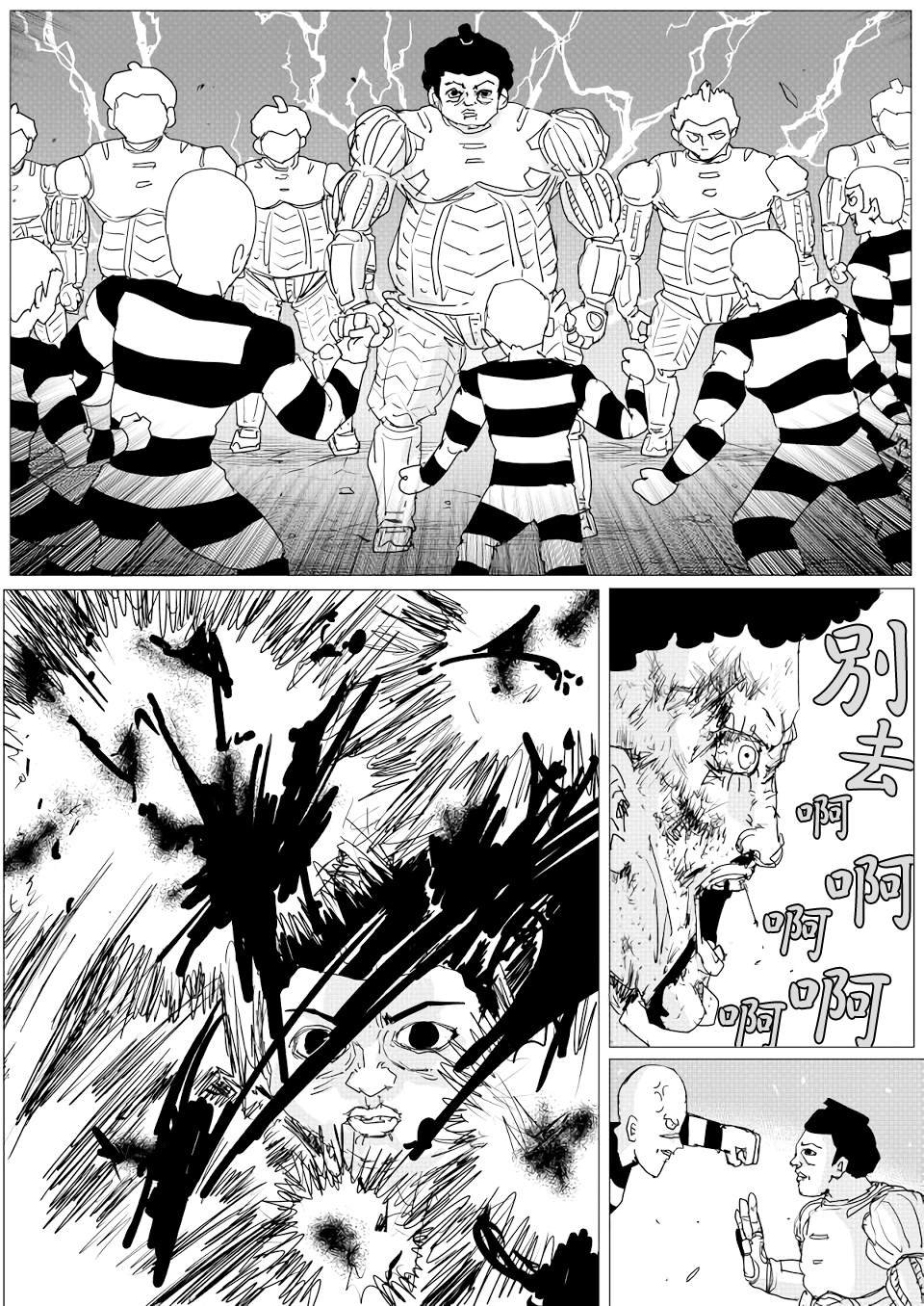 第150话