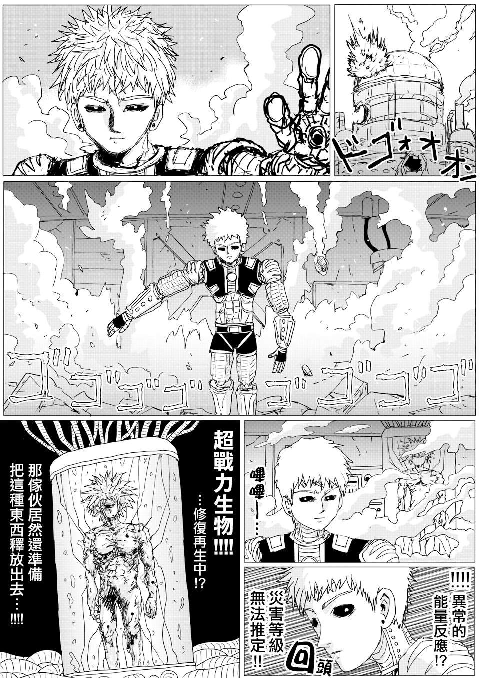 第150话
