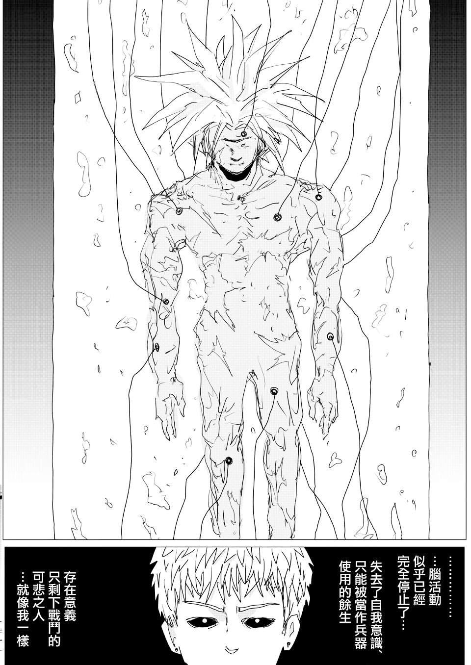第150话