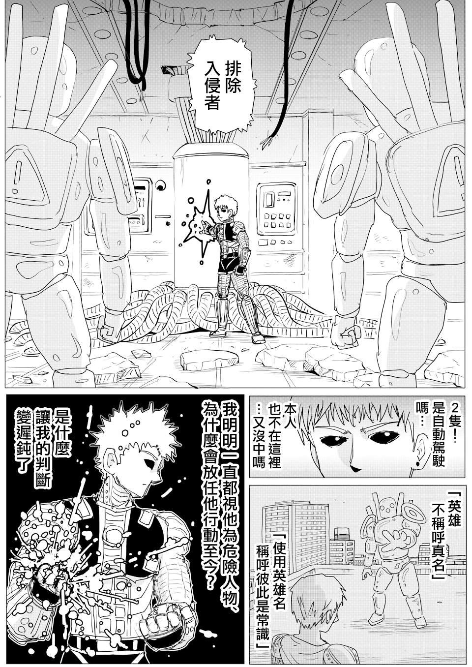 第150话