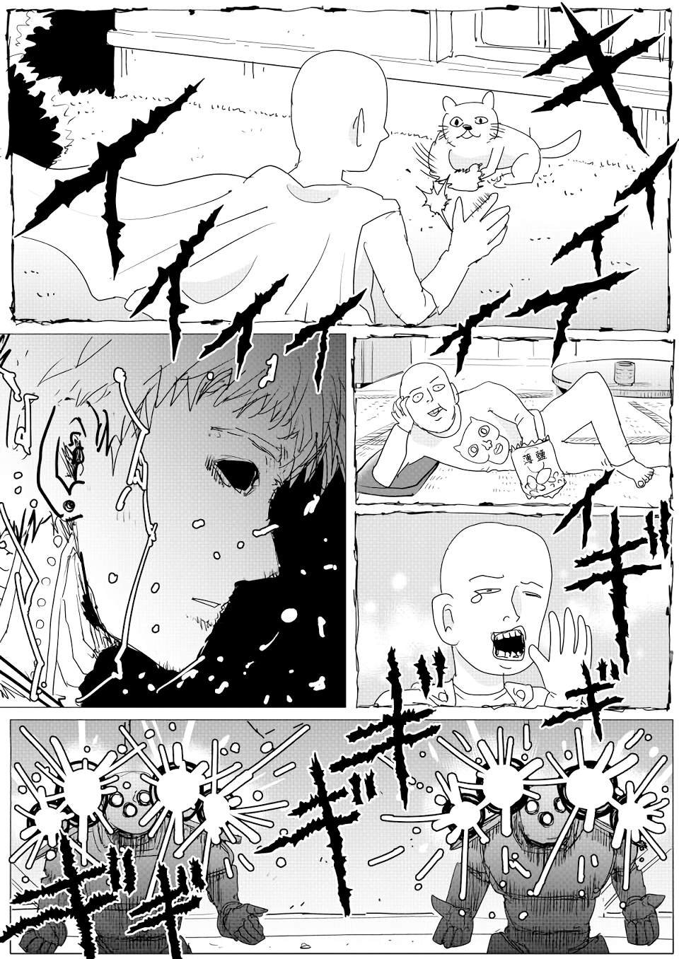 第150话