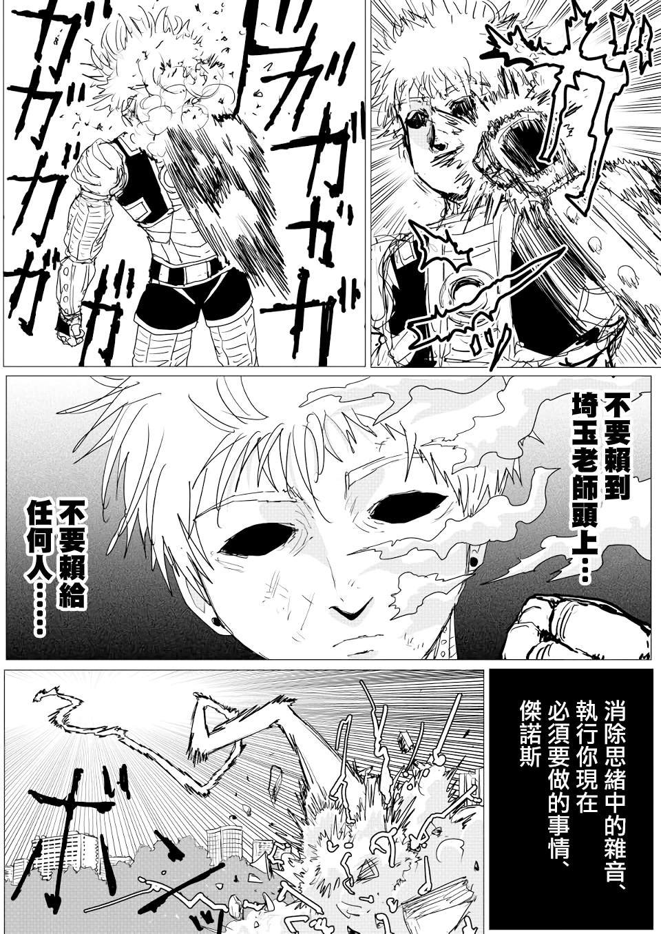 第150话