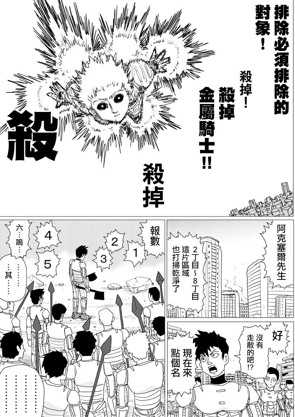 第150话