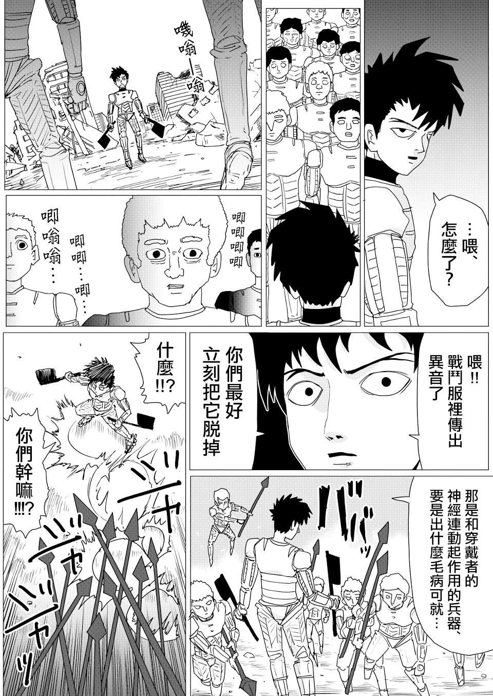 第150话