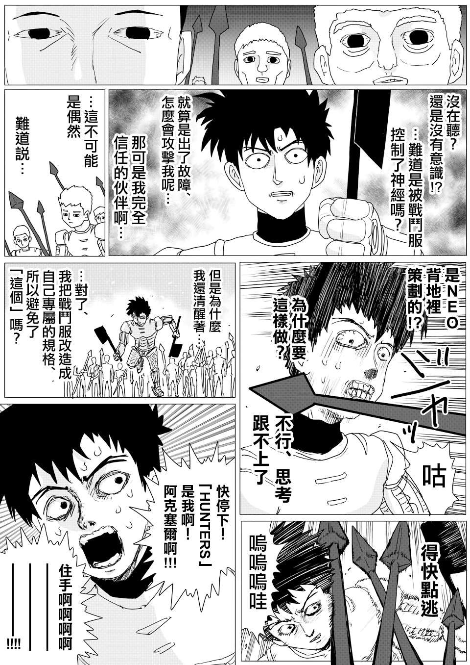 第150话