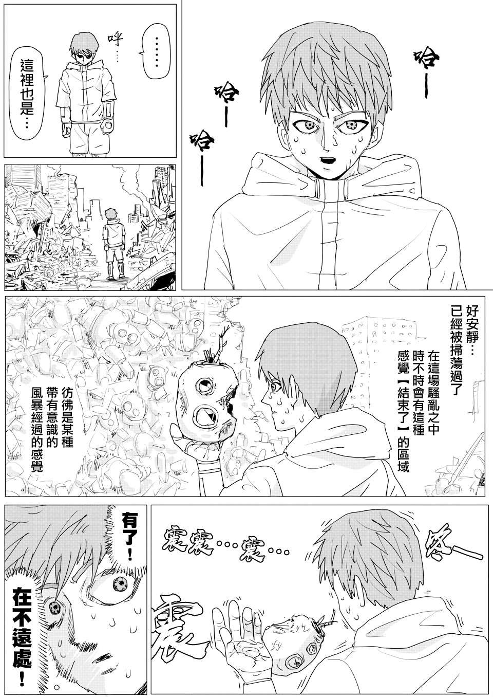 第150话