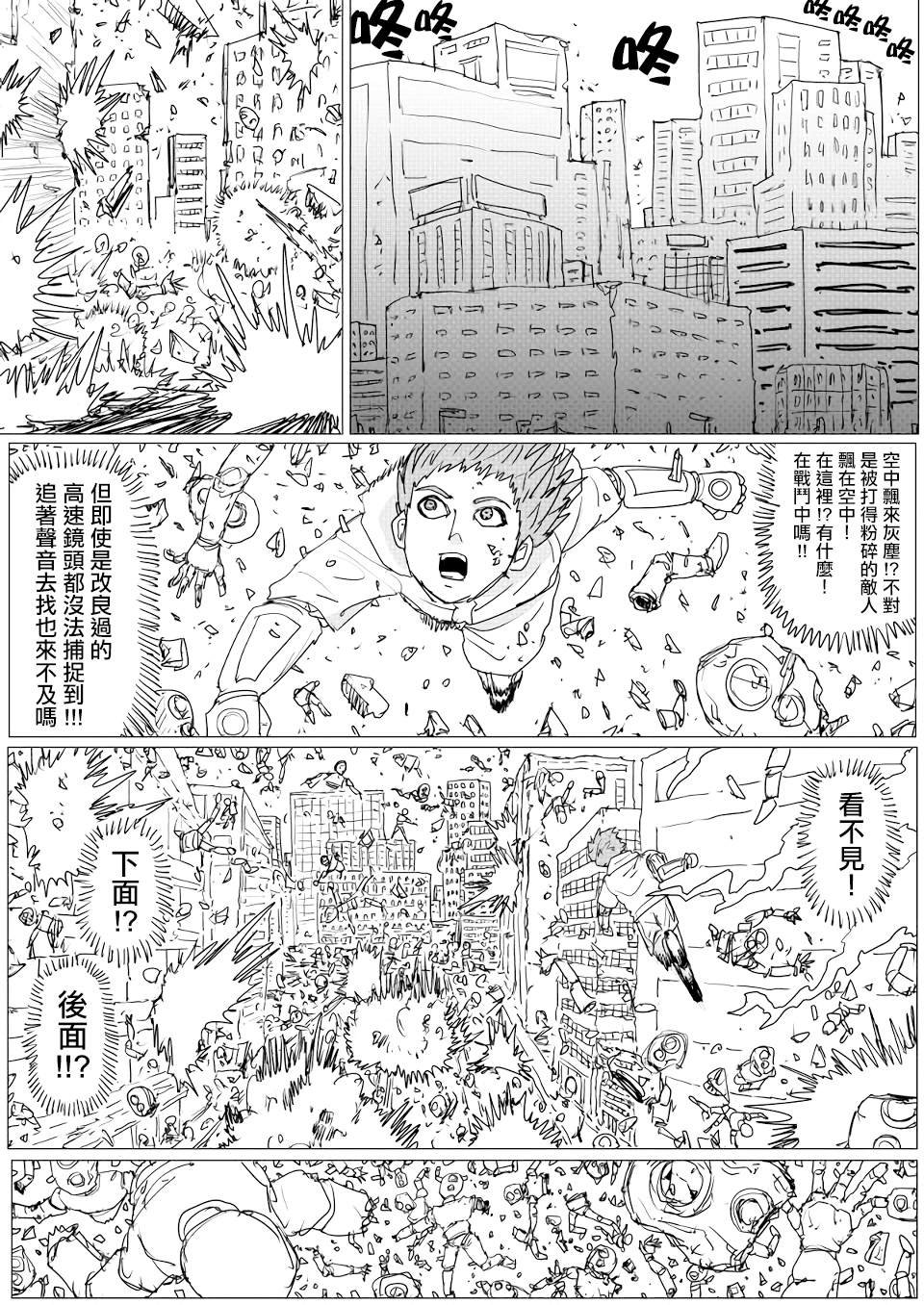 第150话