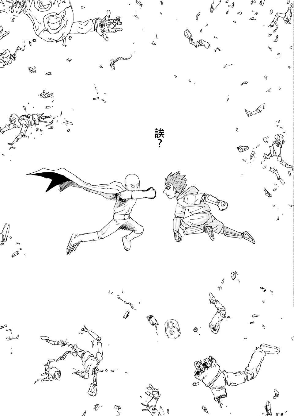 第150话