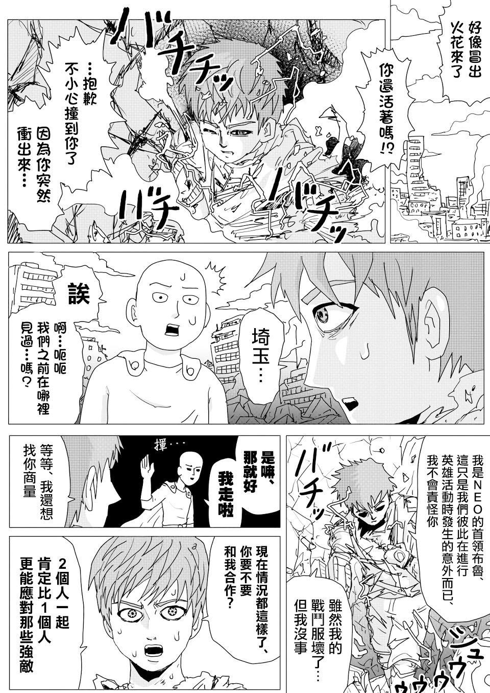 第151话